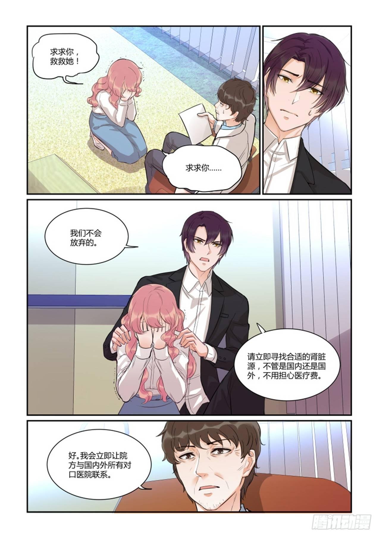 第四十三话