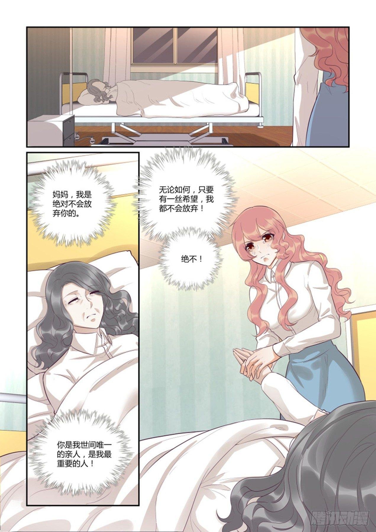第四十三话