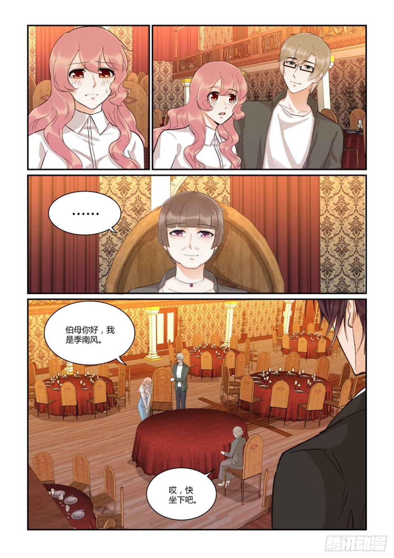 第四十五话