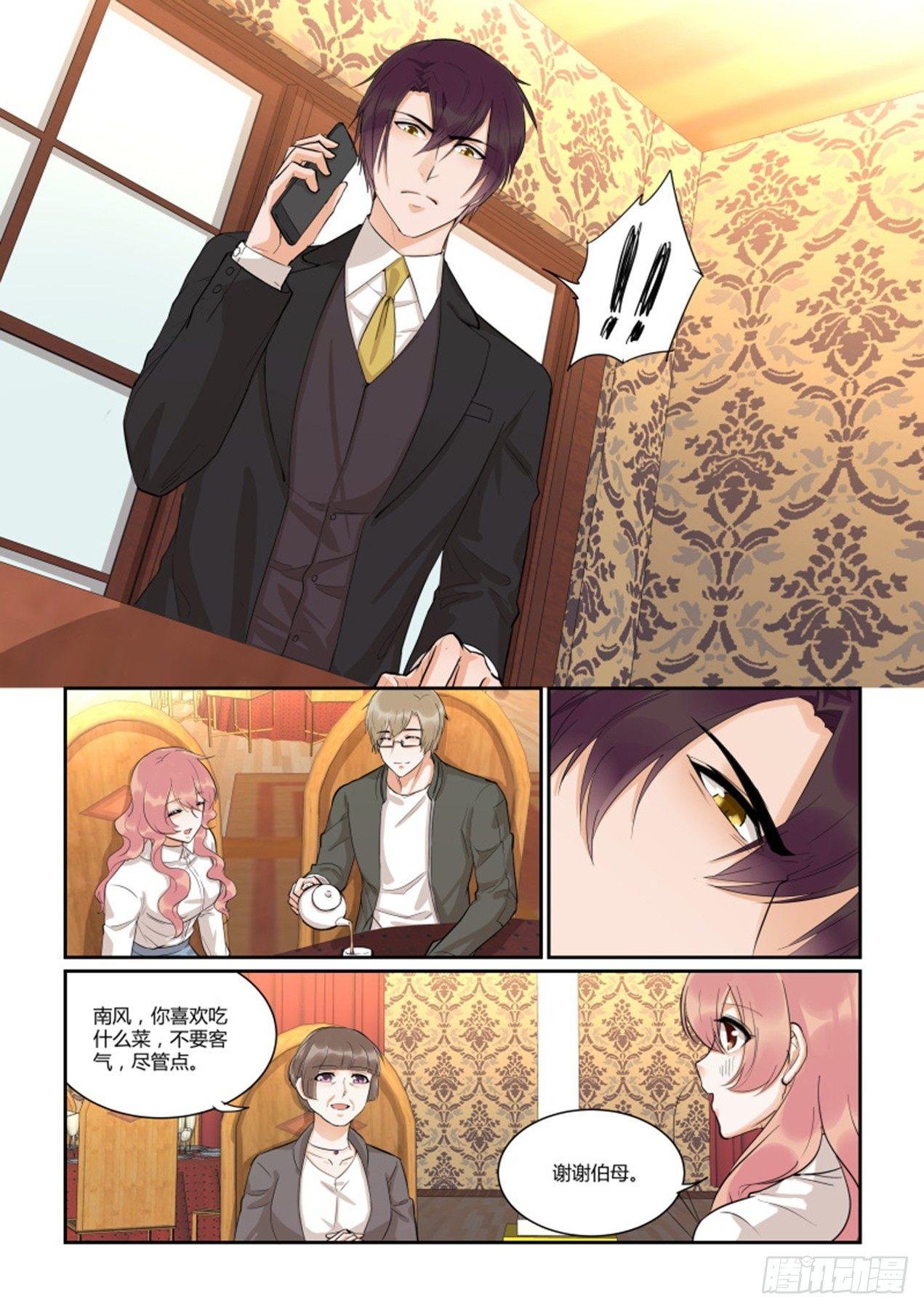 第四十五话