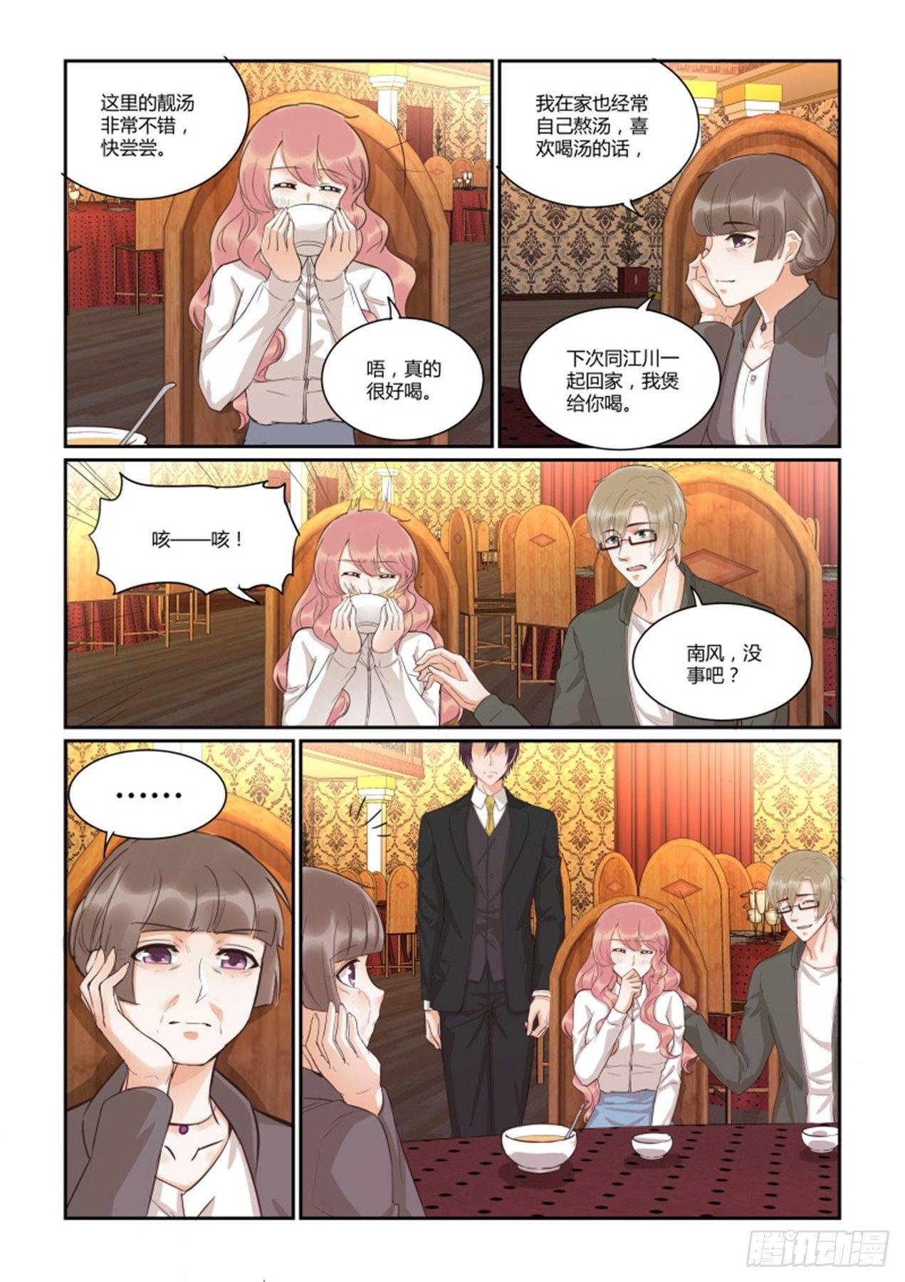 第四十五话