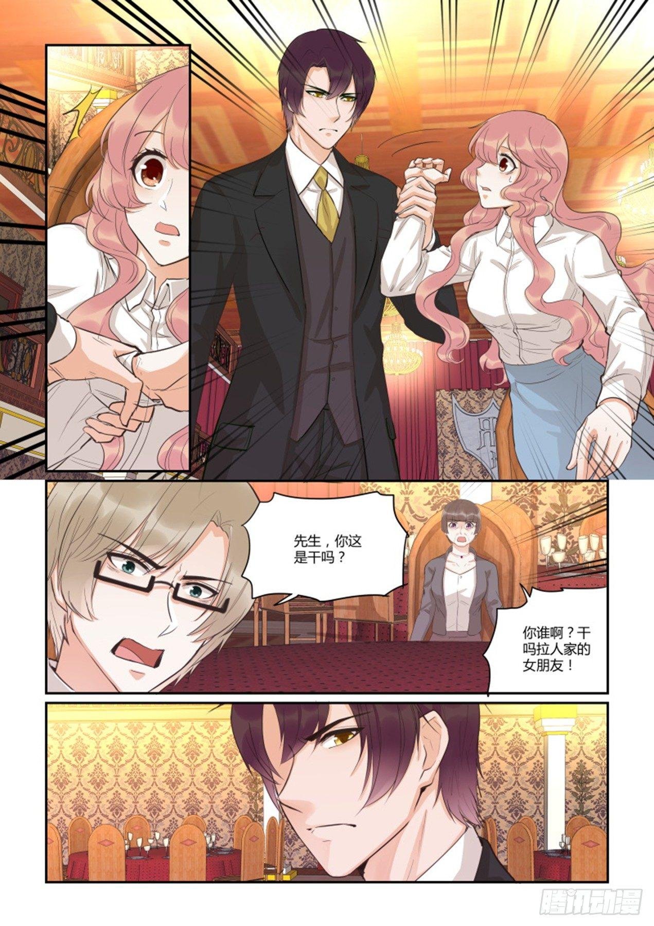 第四十五话