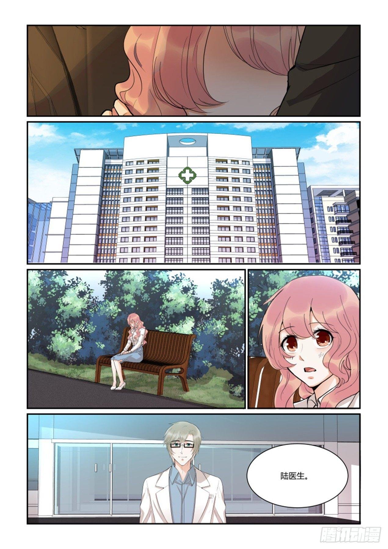 第四十五话