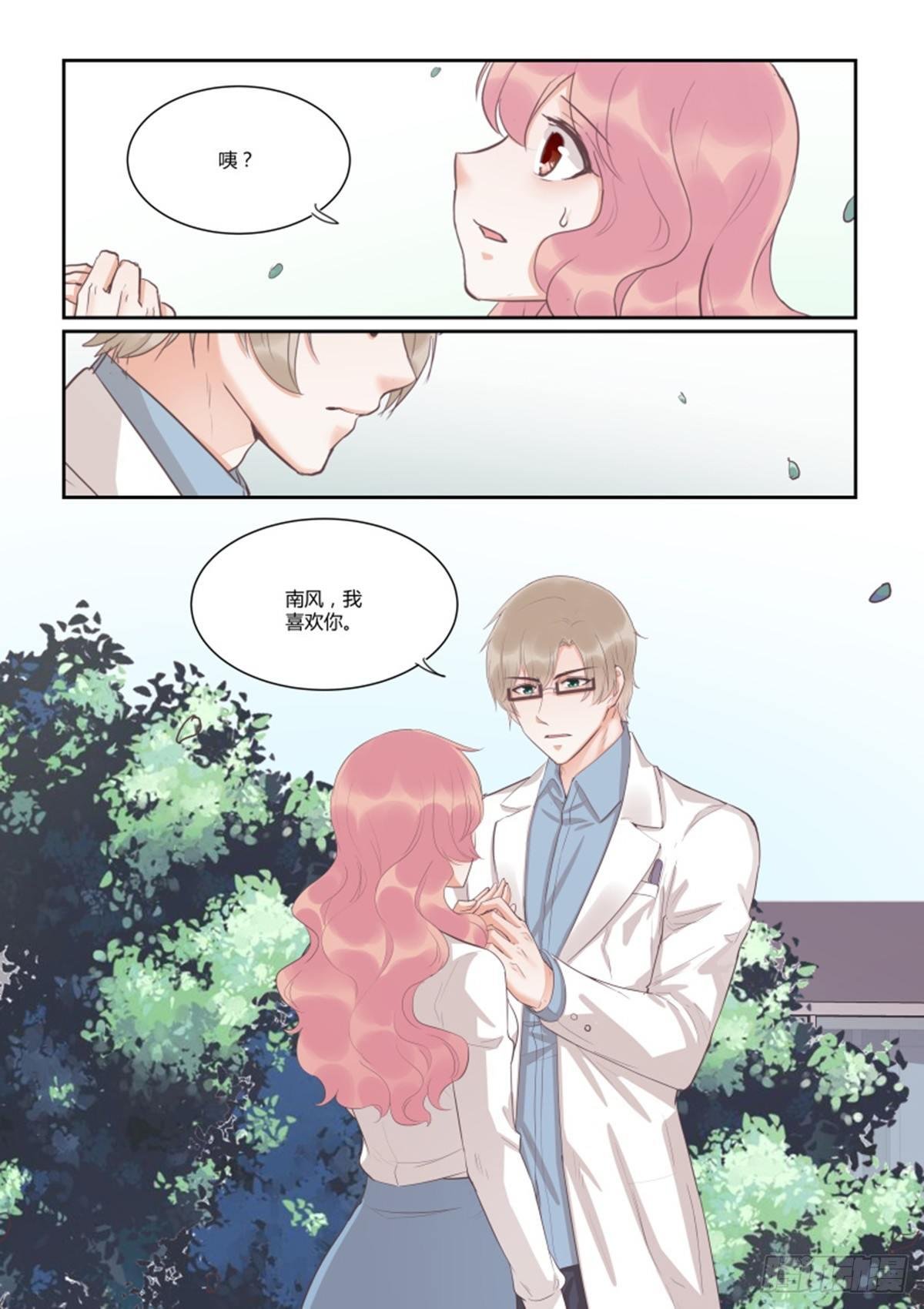 第四十六话