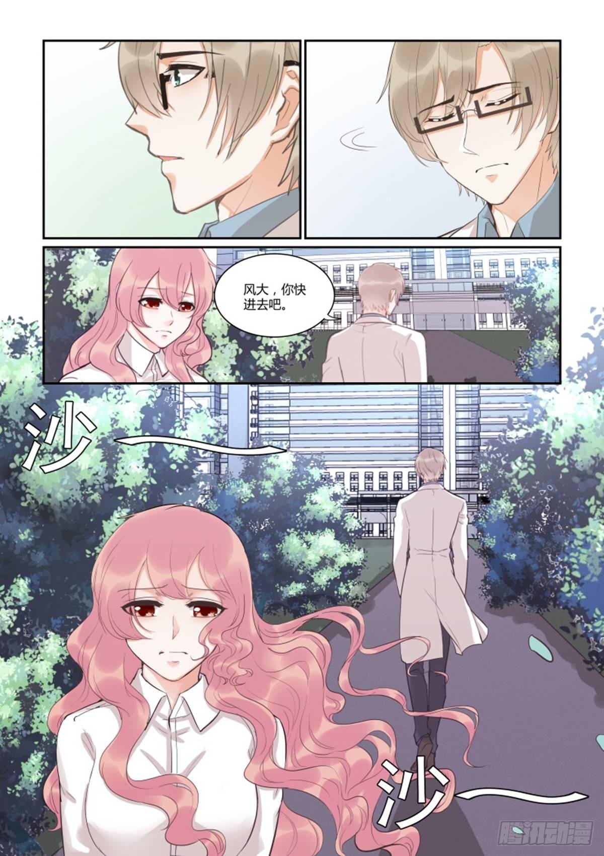 第四十六话