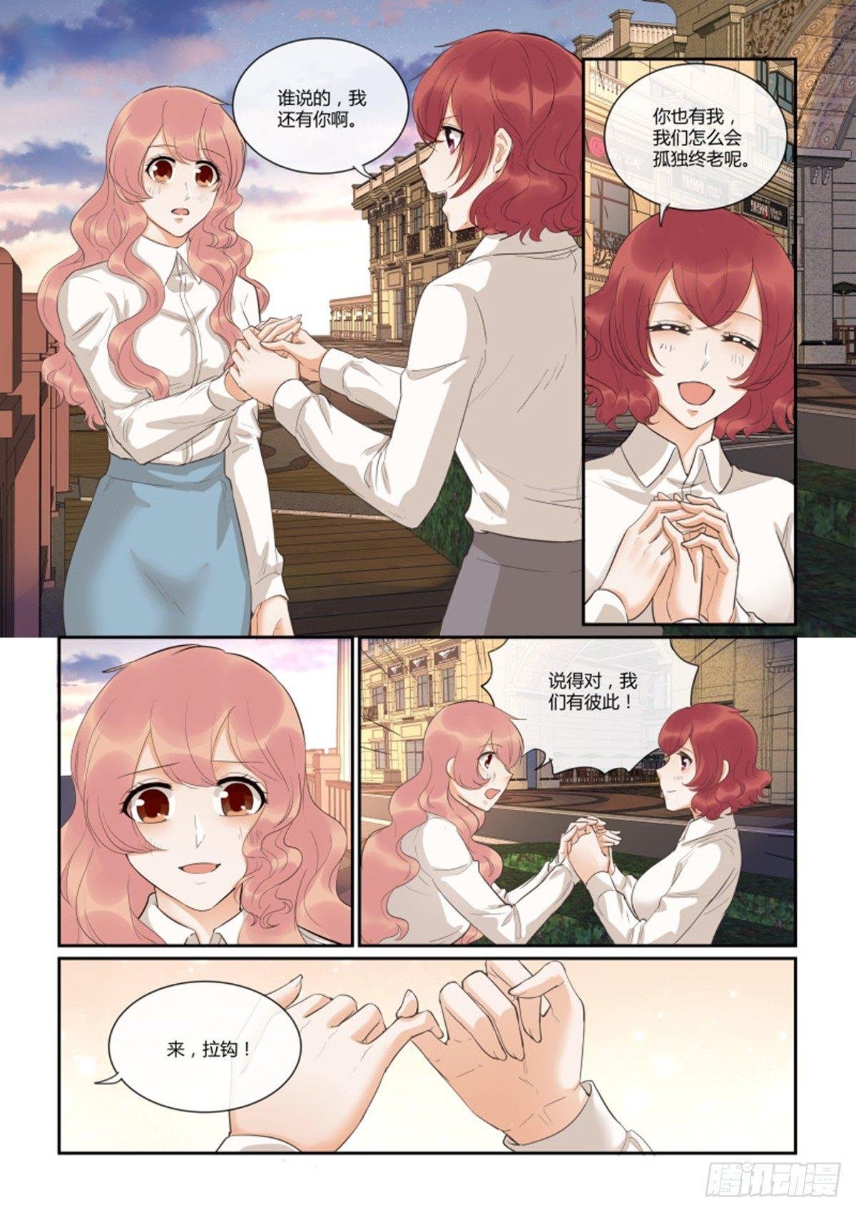 第四十六话
