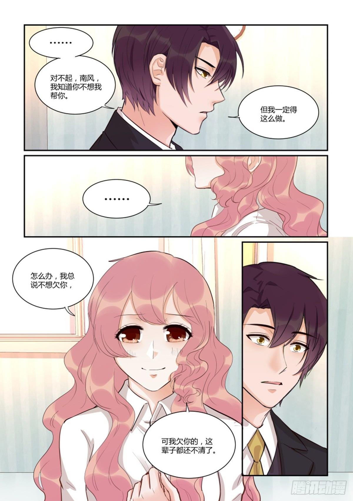 第四十七话