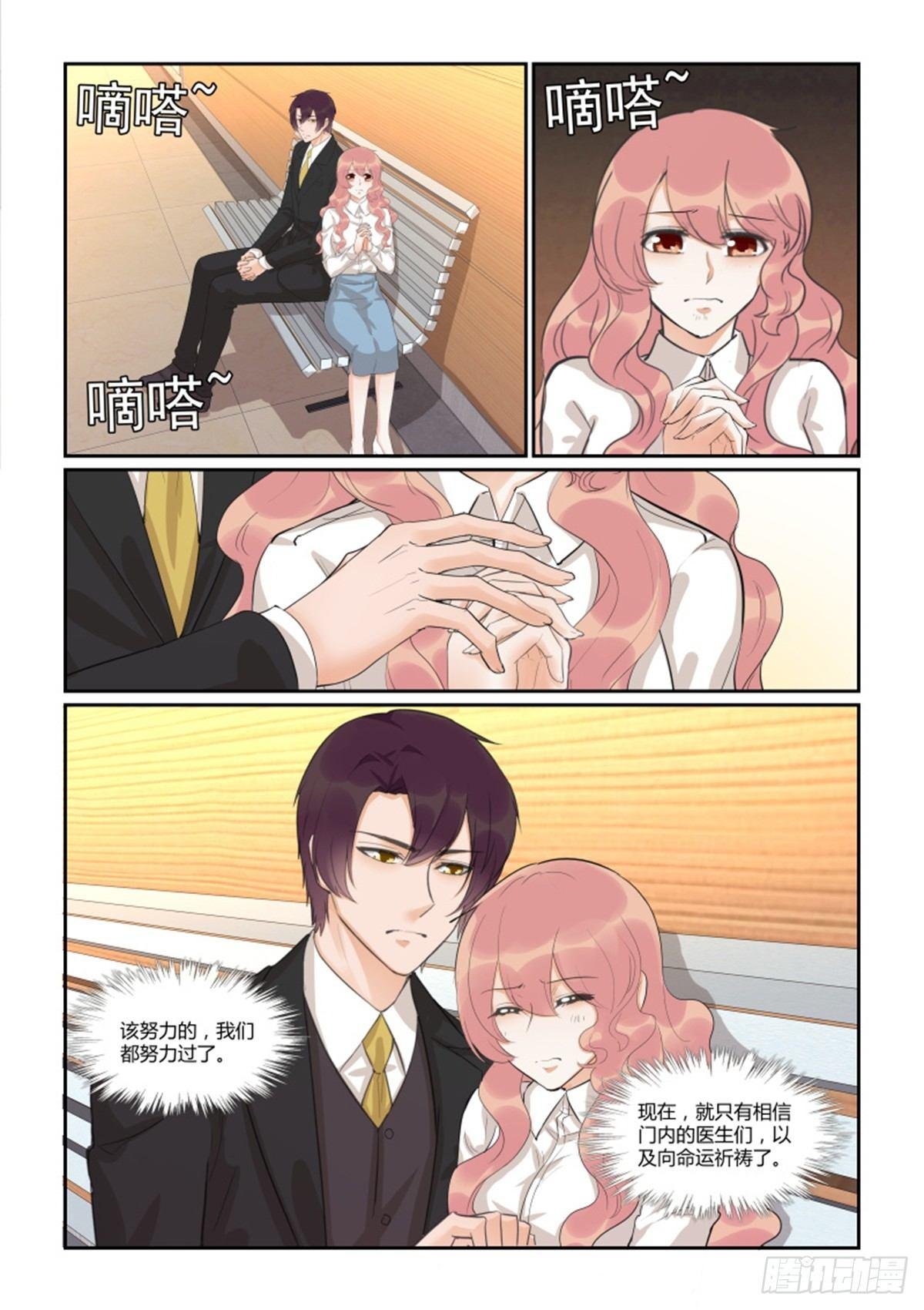 第四十七话