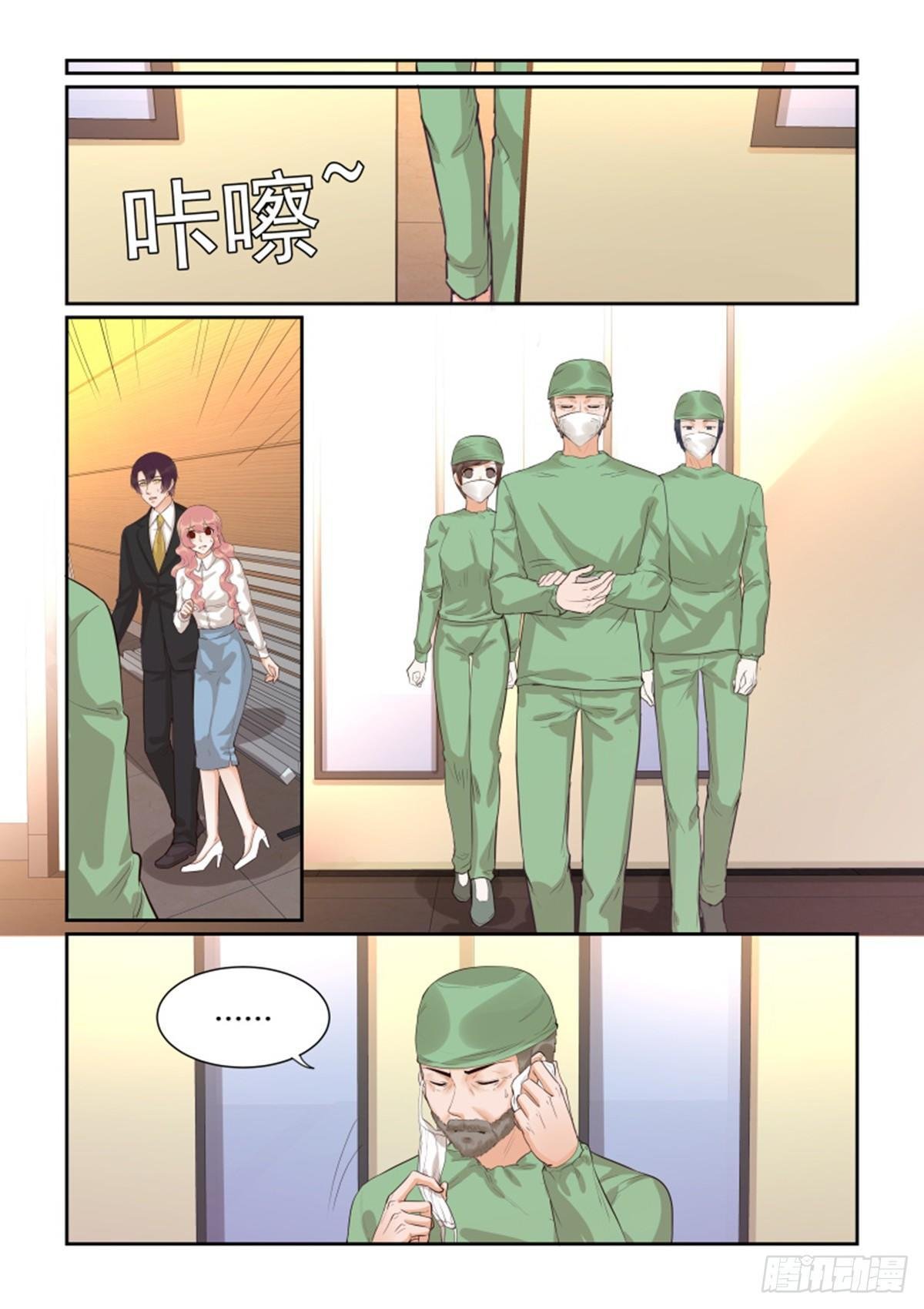 第四十七话