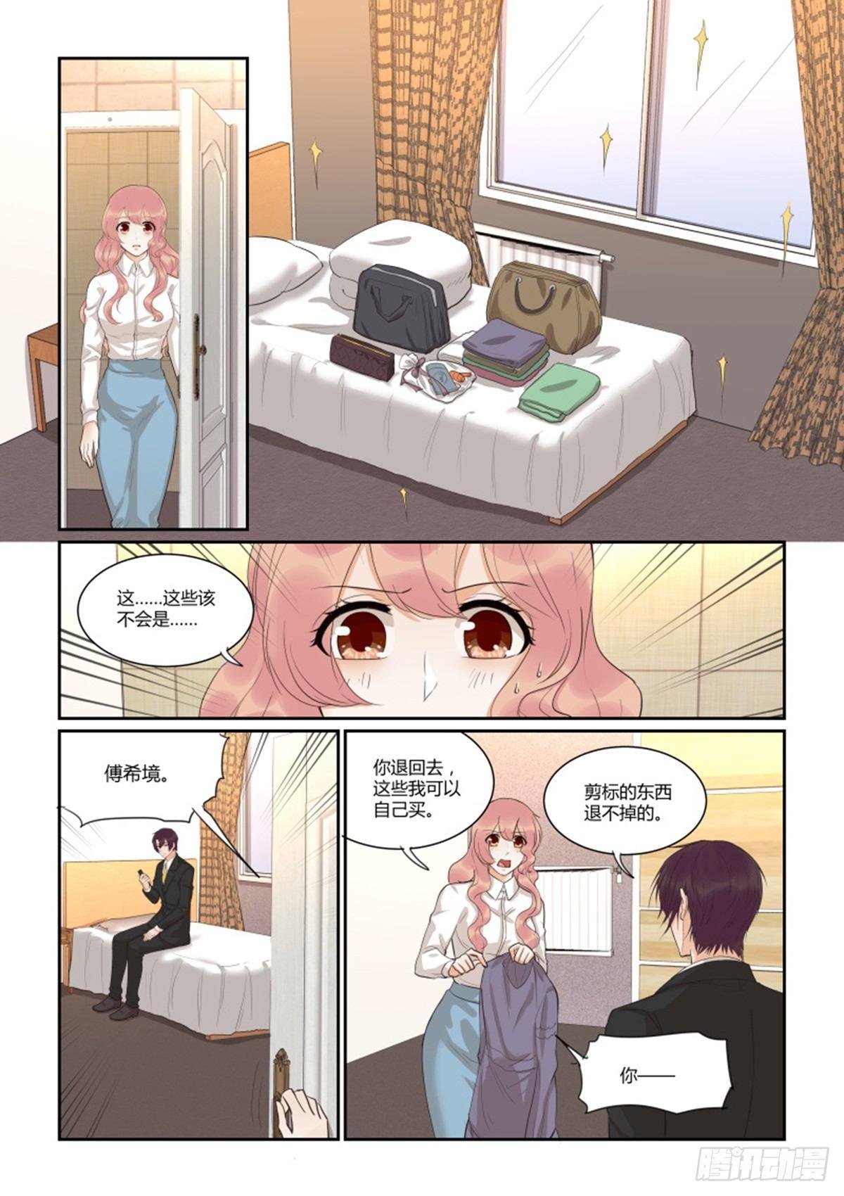 第四十七话