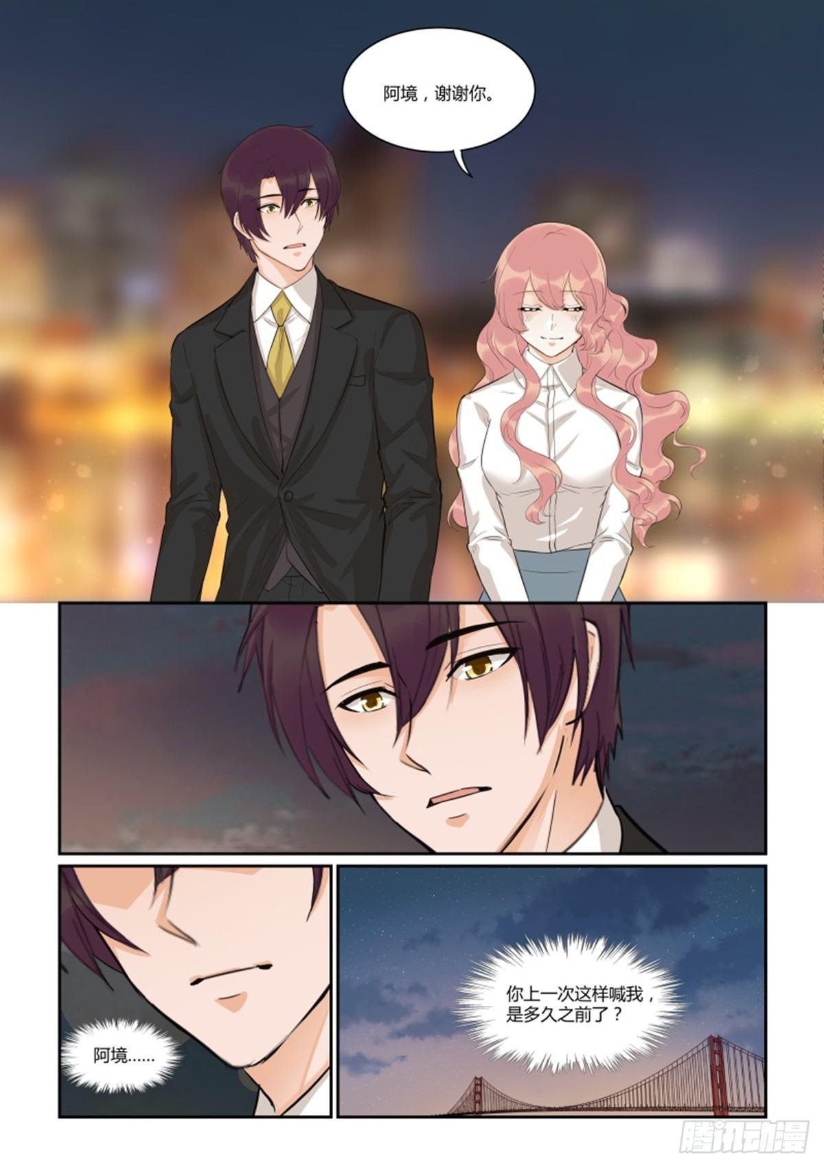 第四十八话