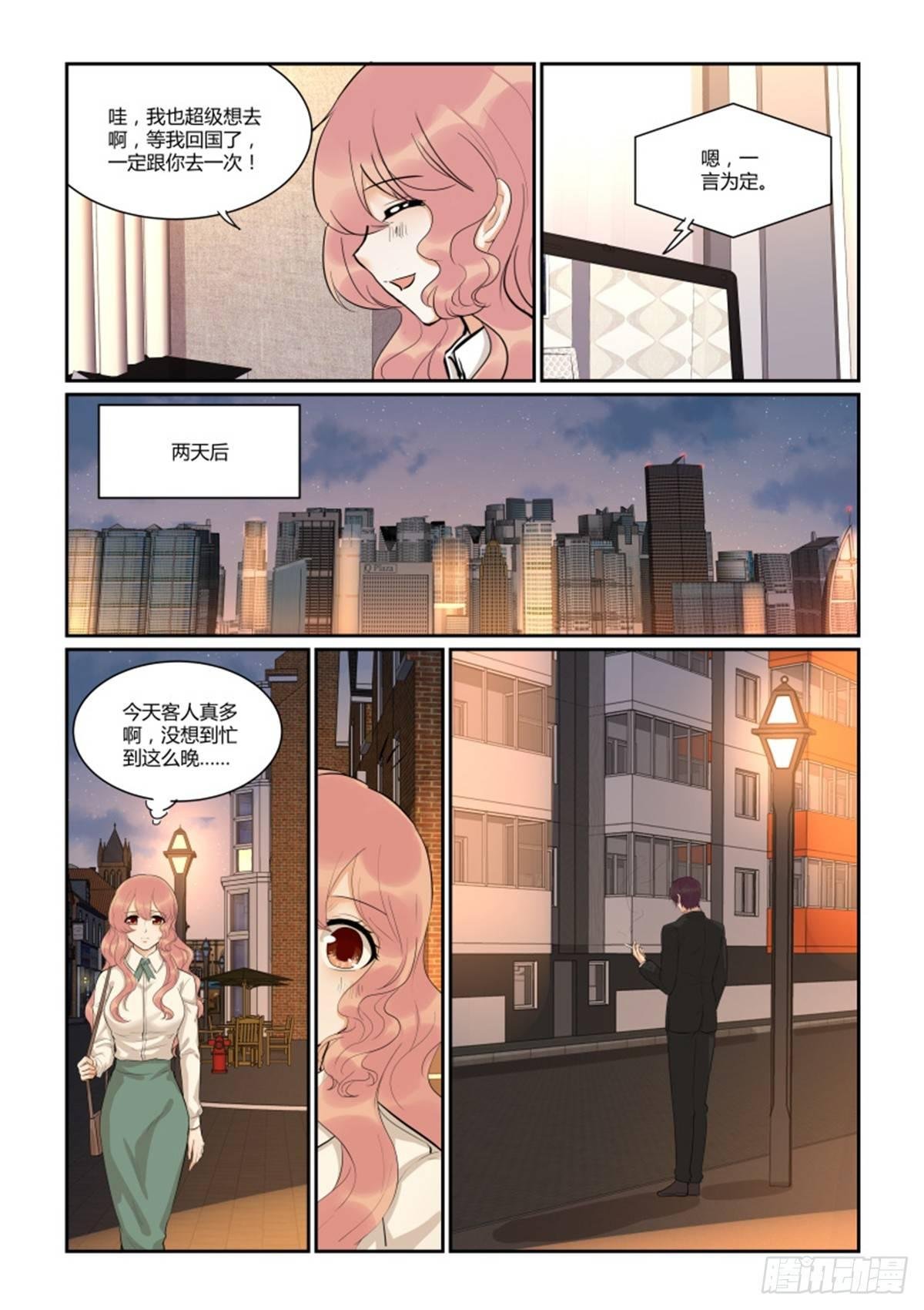 第四十八话