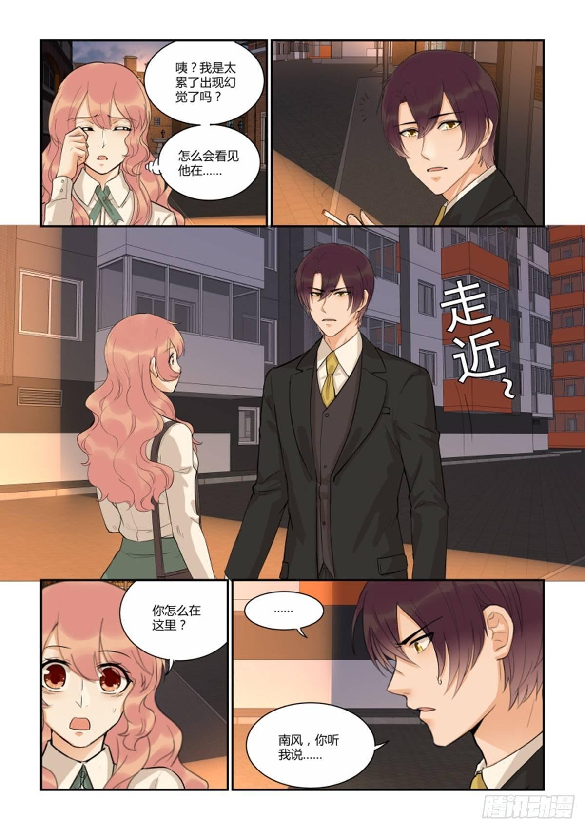 第四十八话