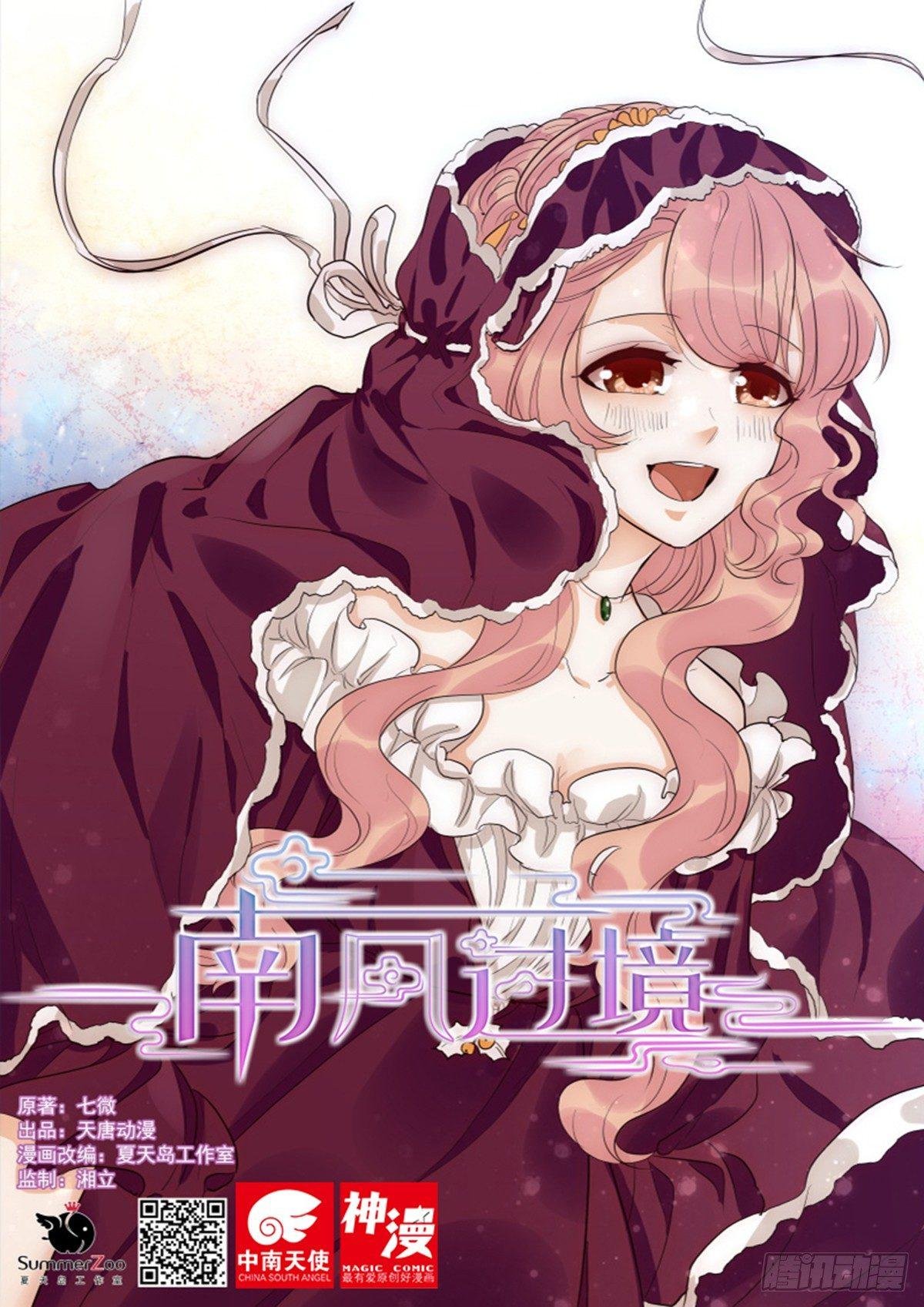 第四十九话