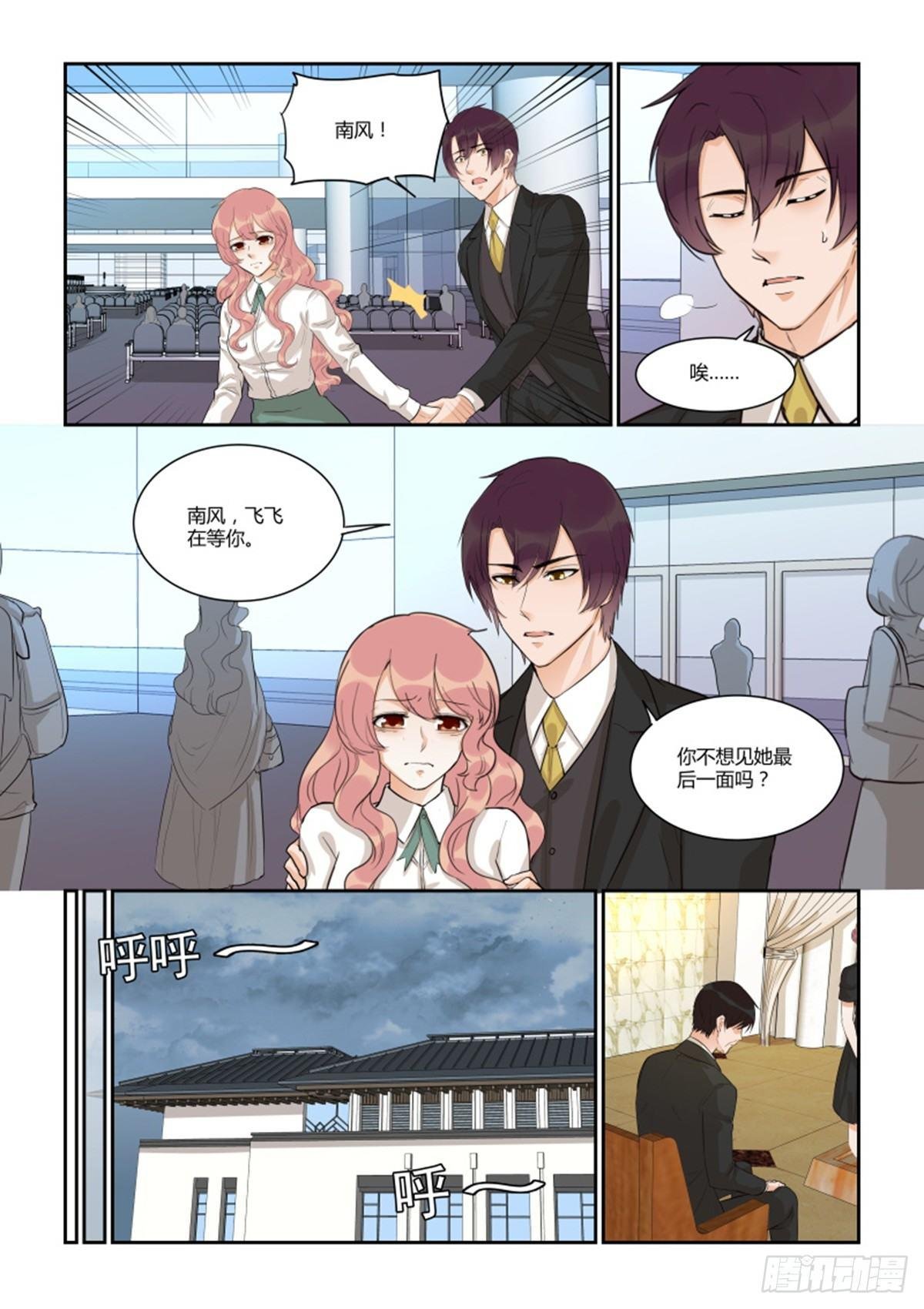 第四十九话