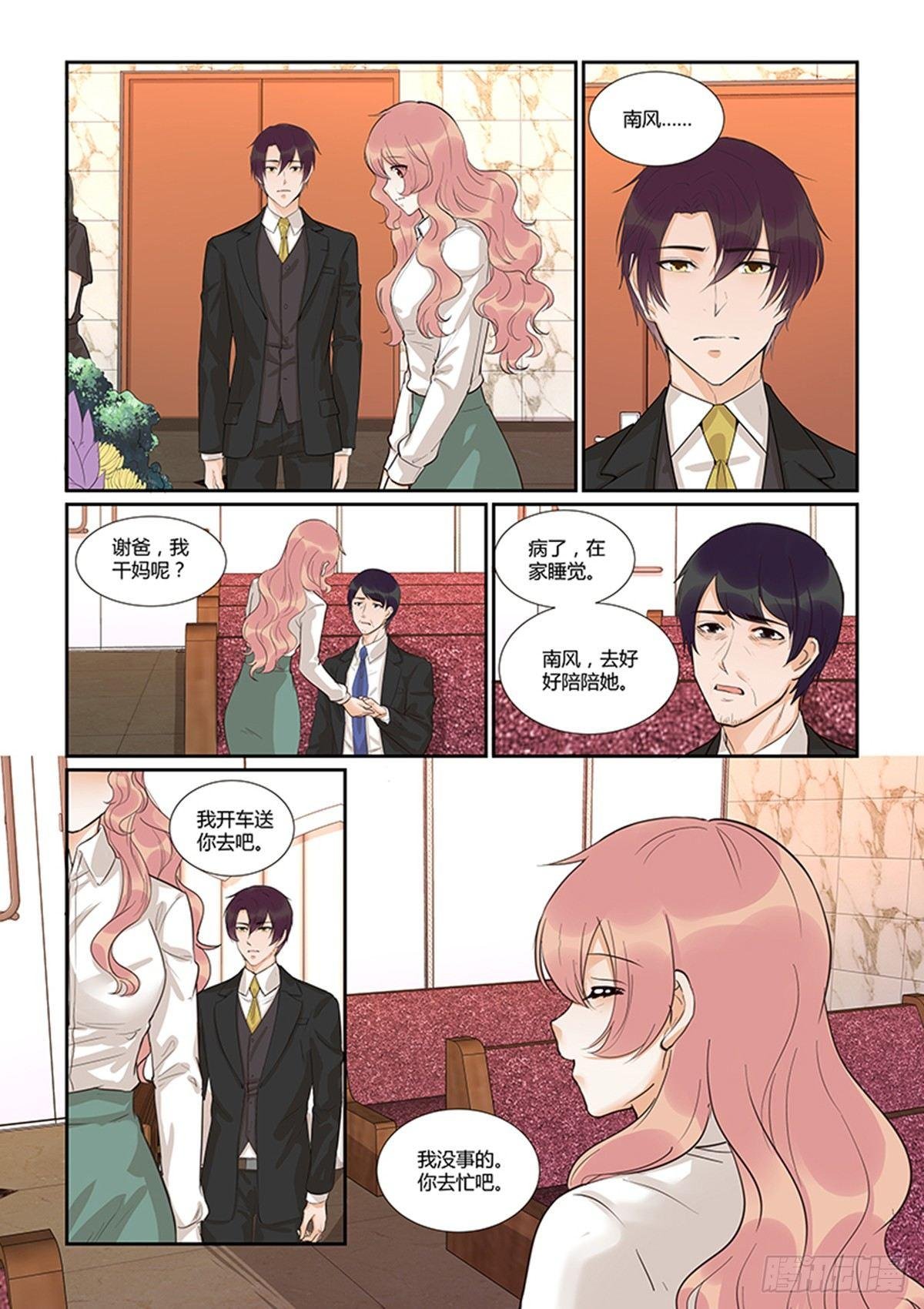 第四十九话