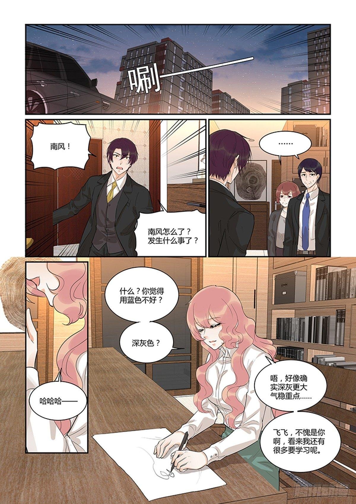 第四十九话