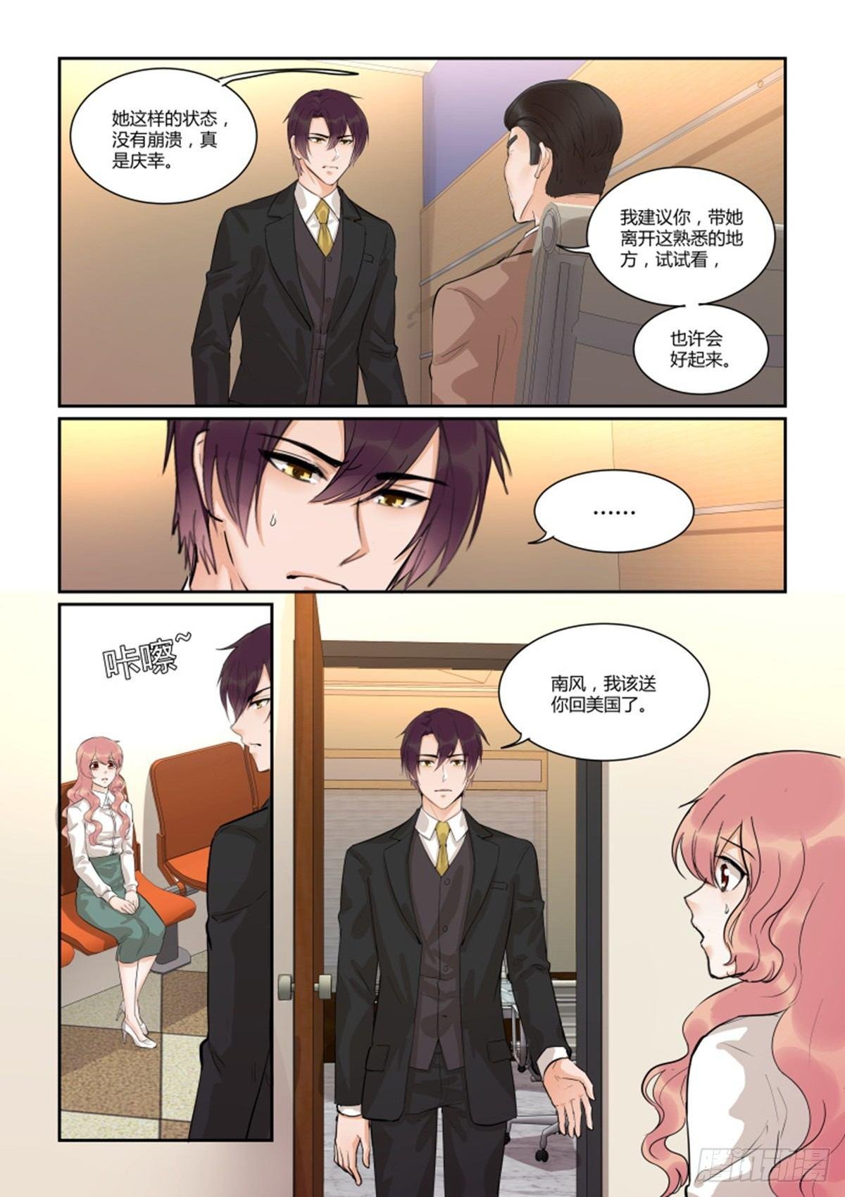 第四十九话