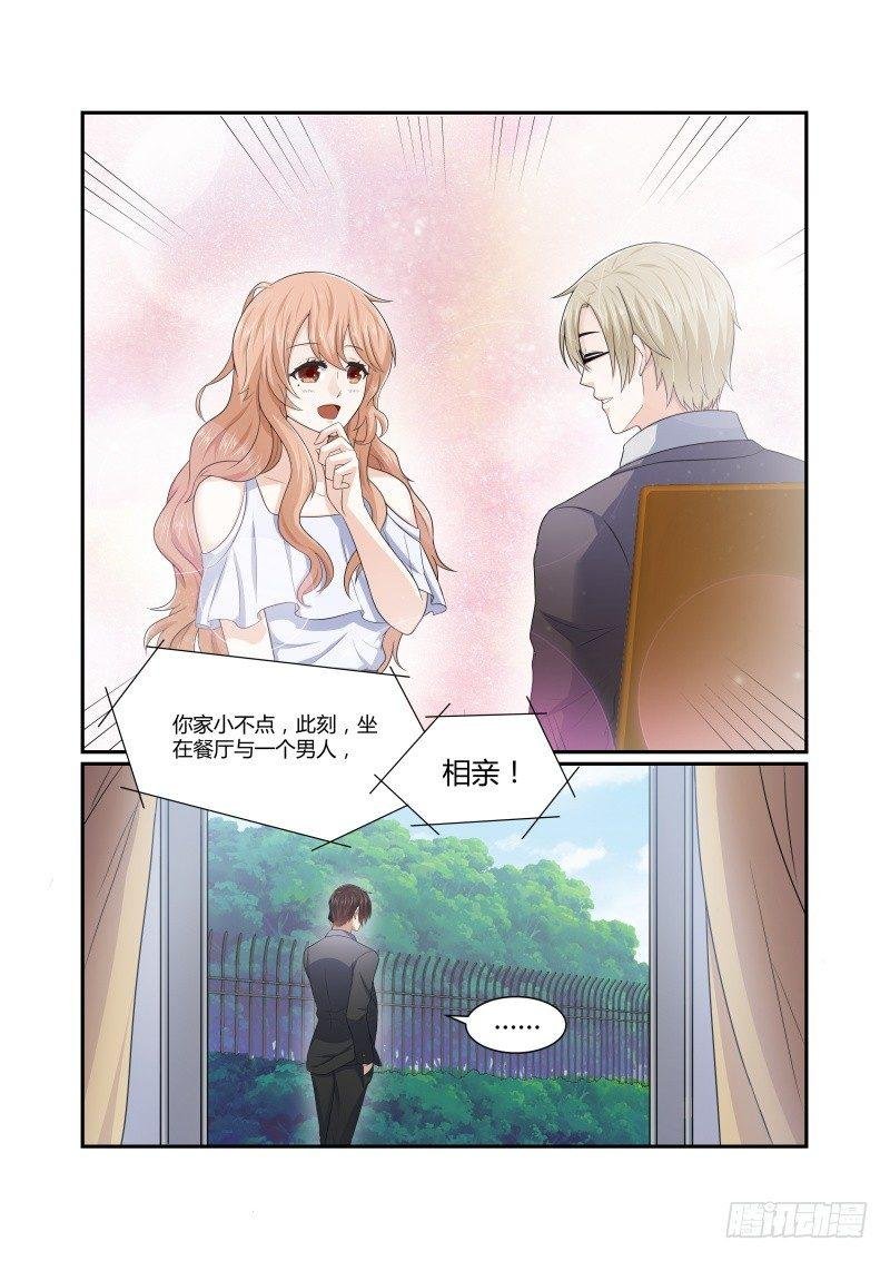 第五话
