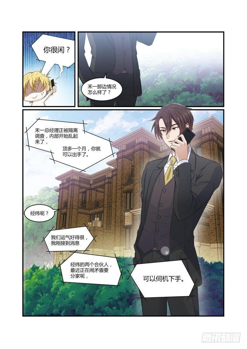 第五话