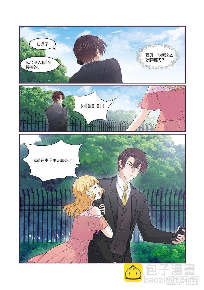第五话