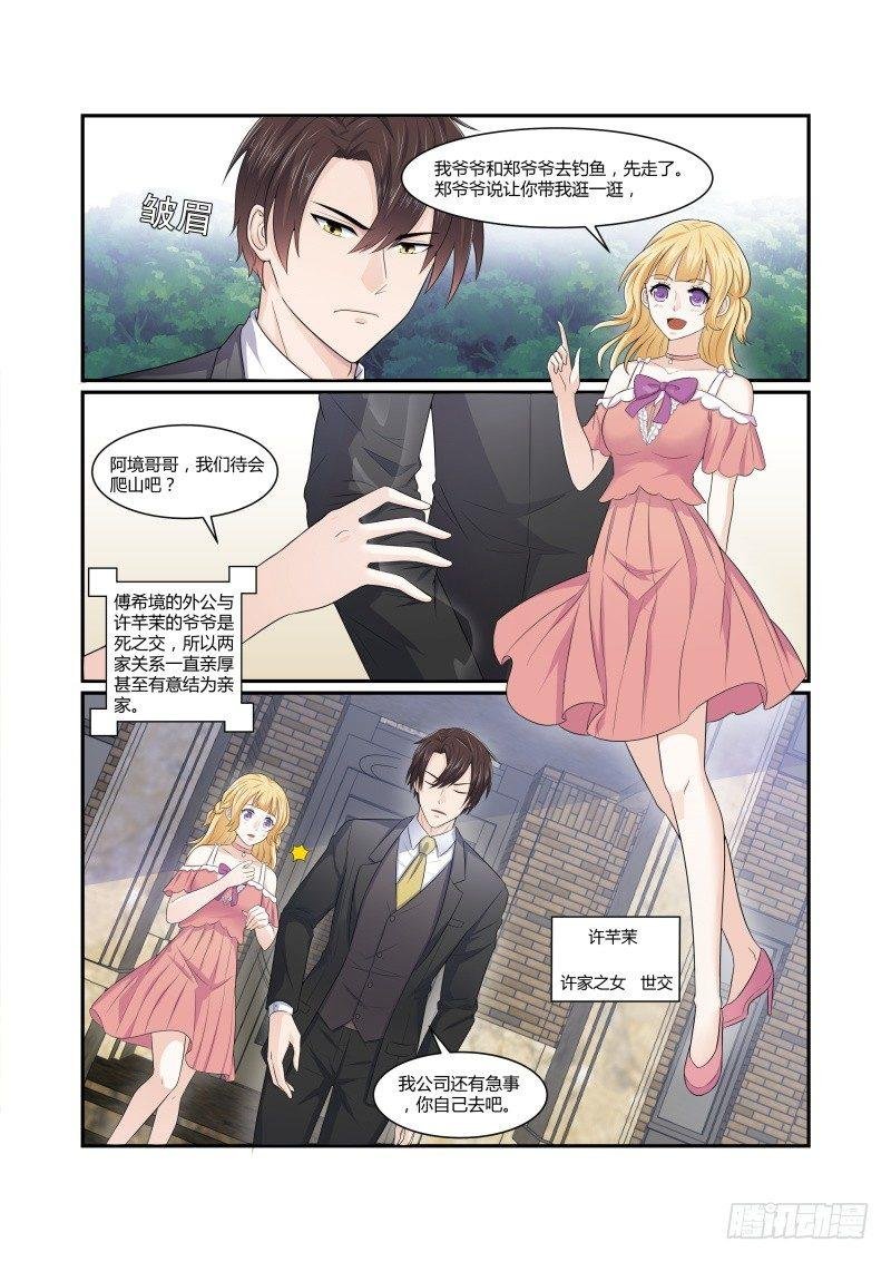 第五话