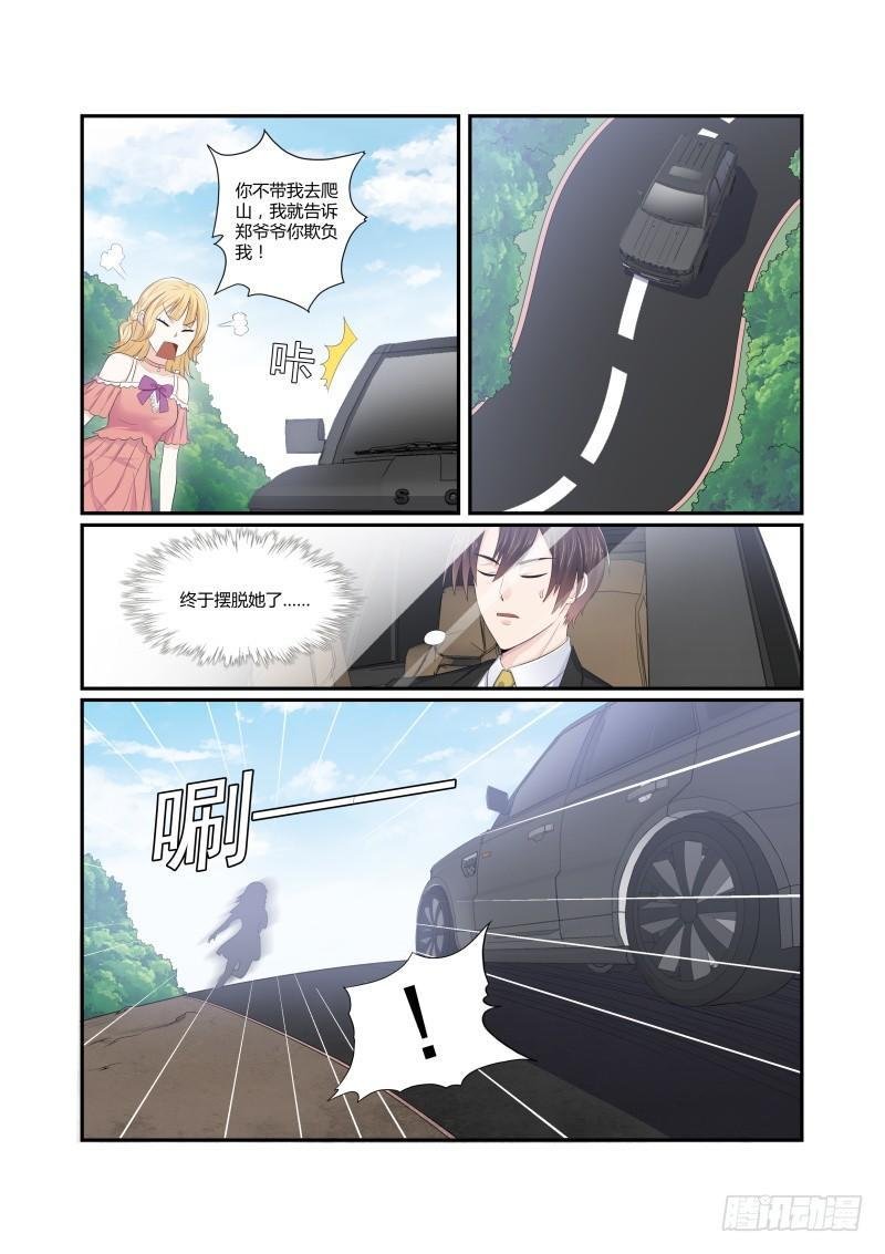 第五话