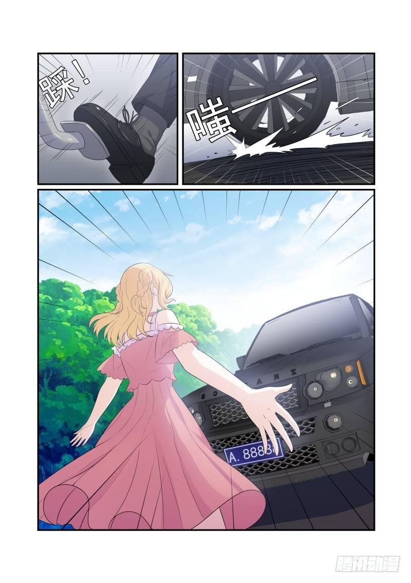 第五话
