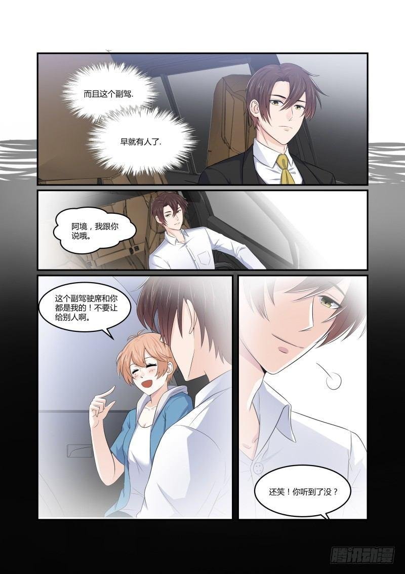 第五话