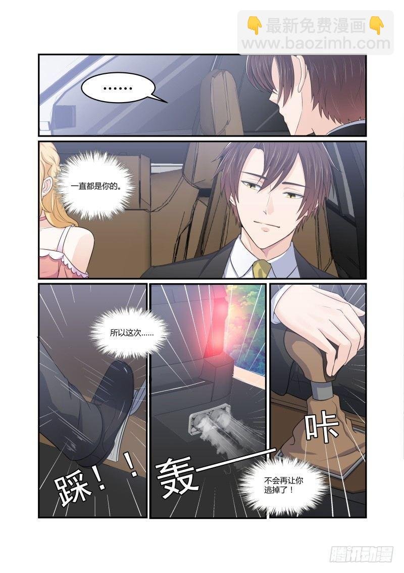 第五话