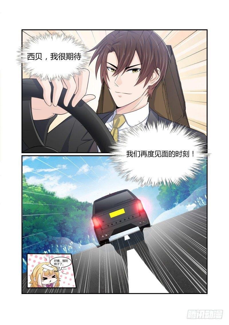 第五话
