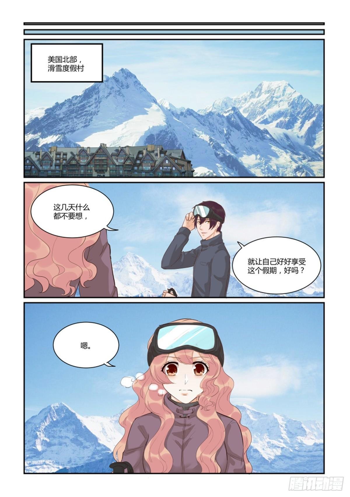 第五十话