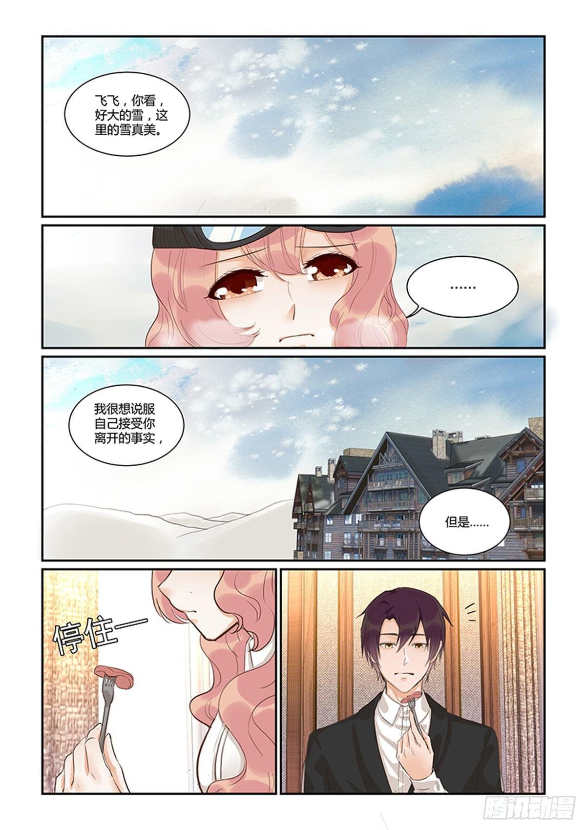 第五十话