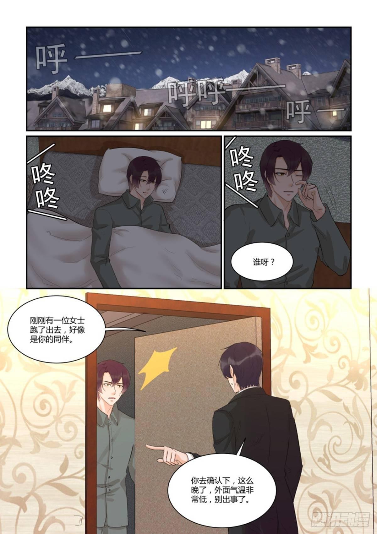 第五十话