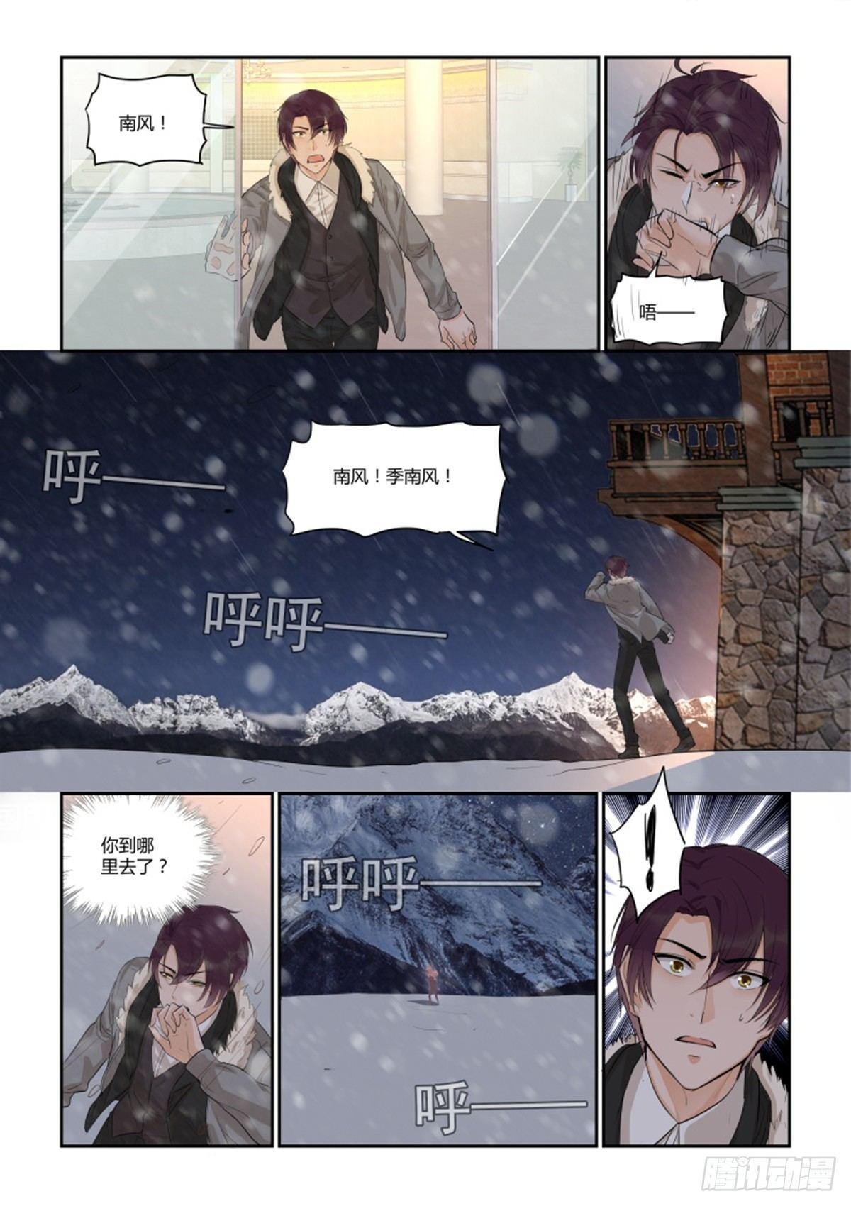 第五十话