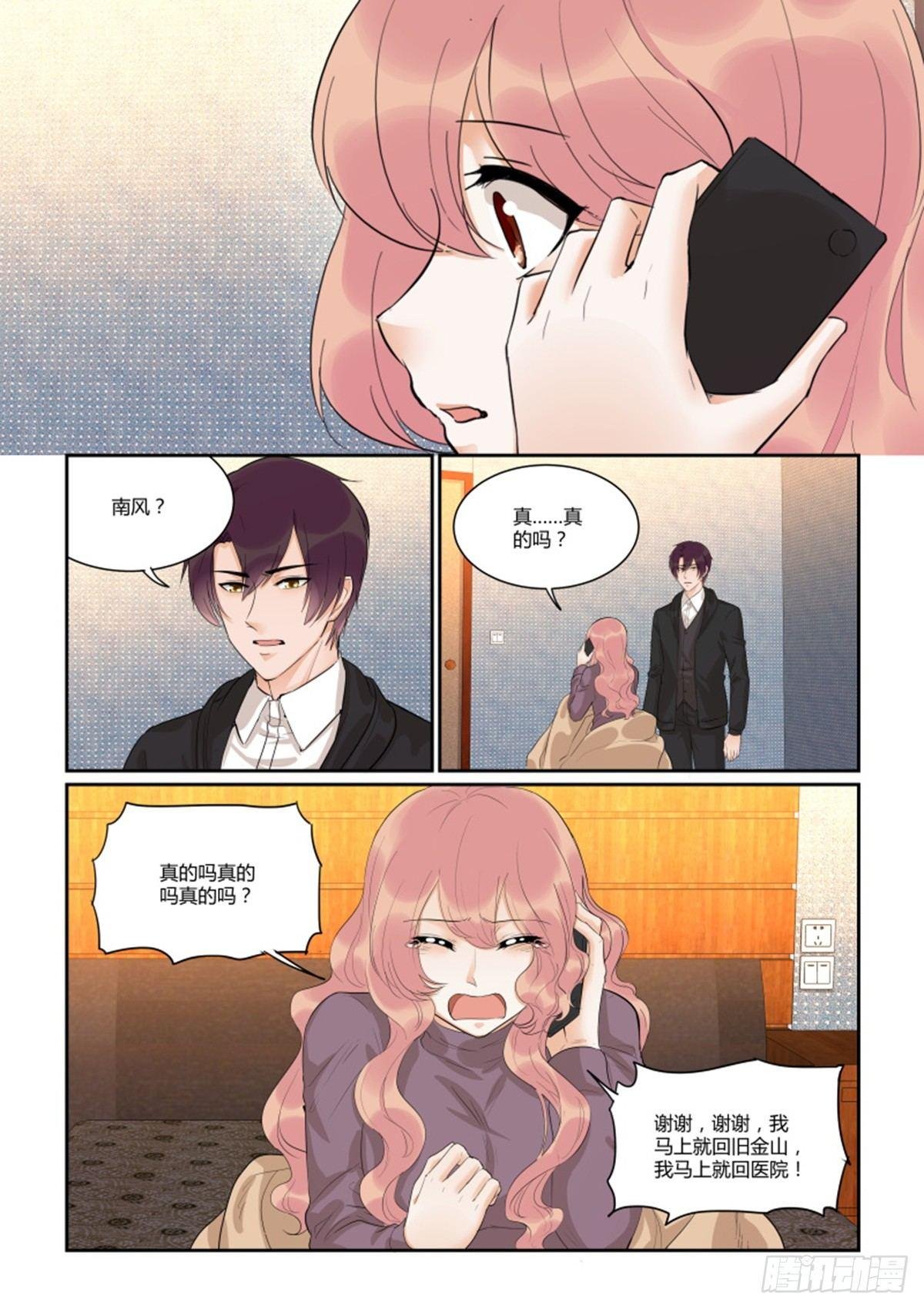 第五十话