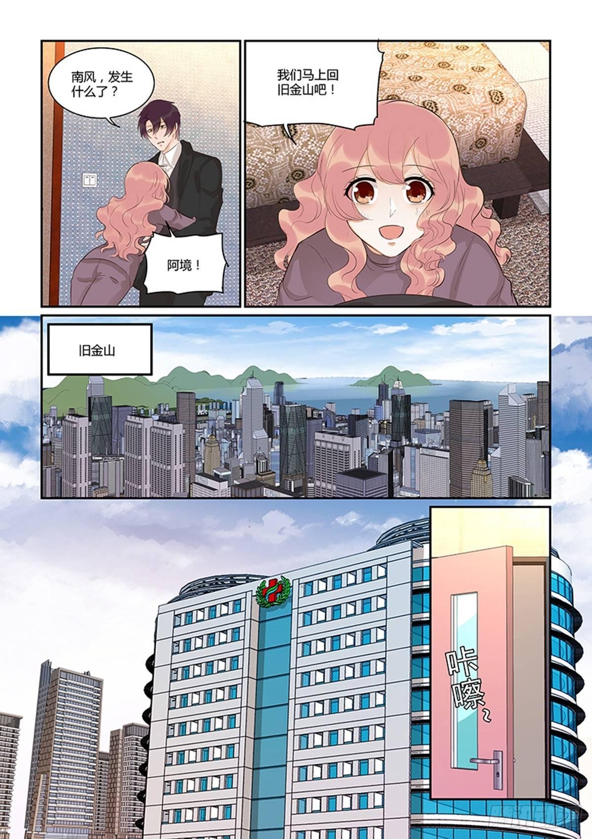 第五十话