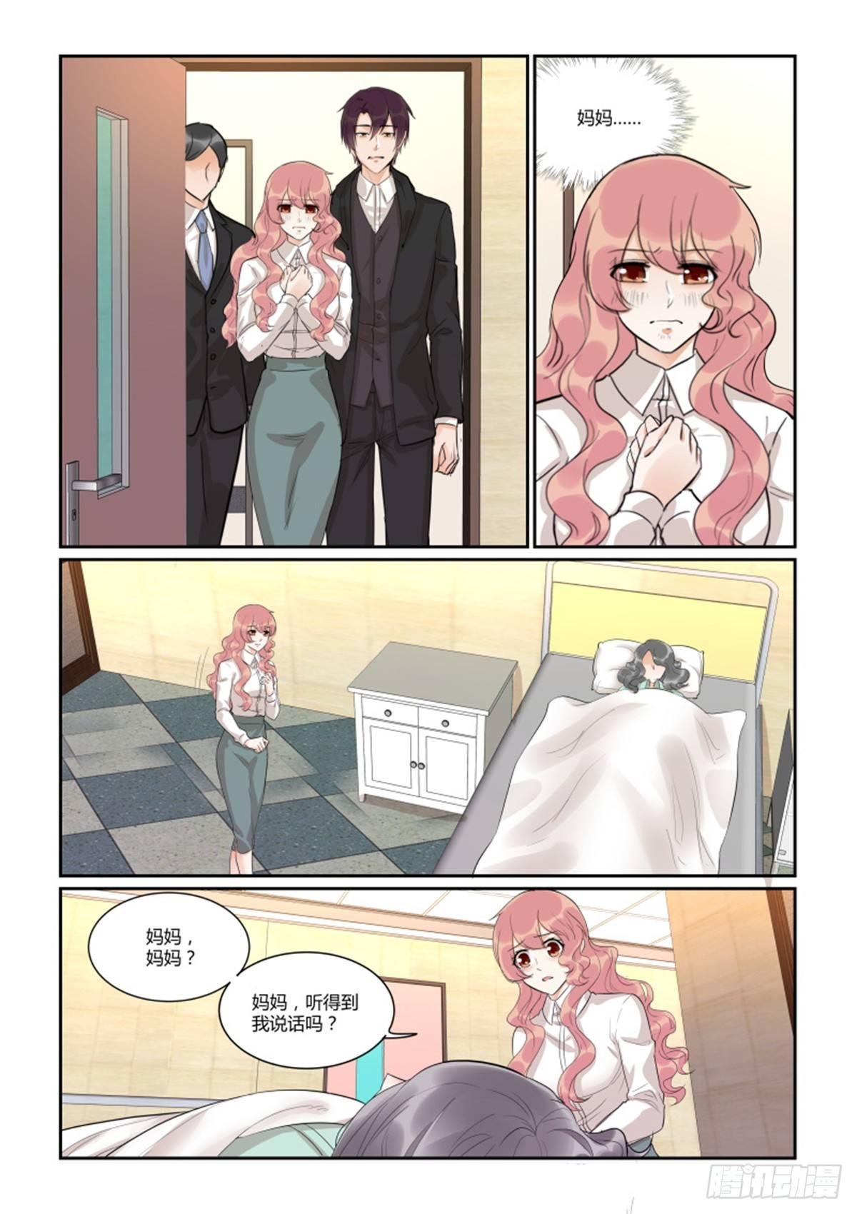 第五十话
