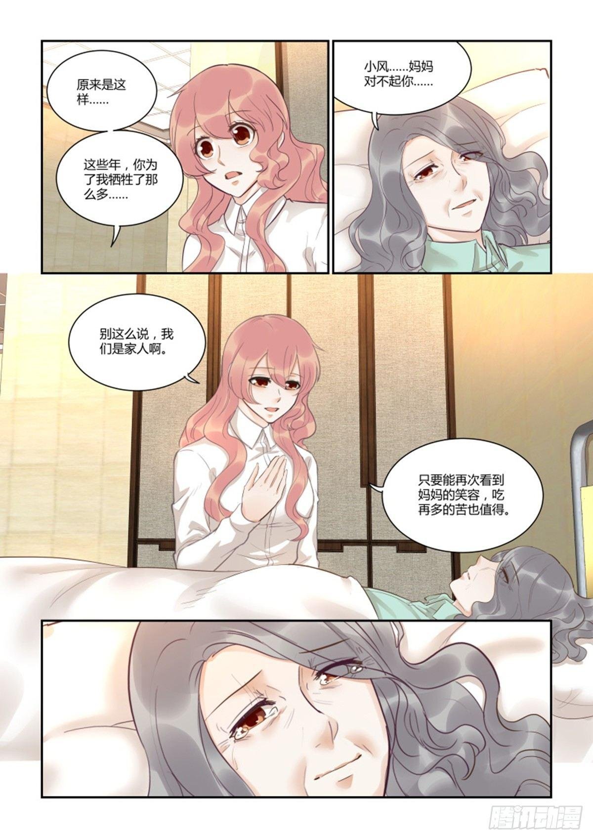 第五十一话