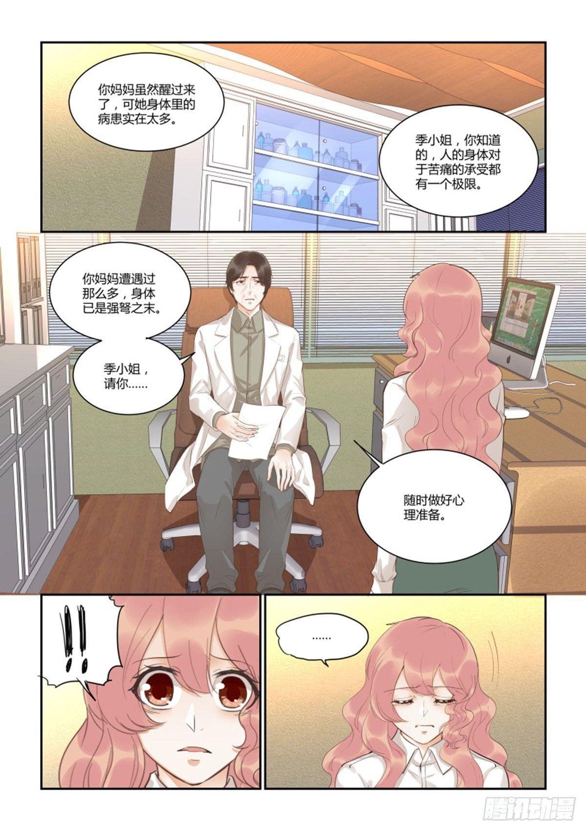 第五十一话