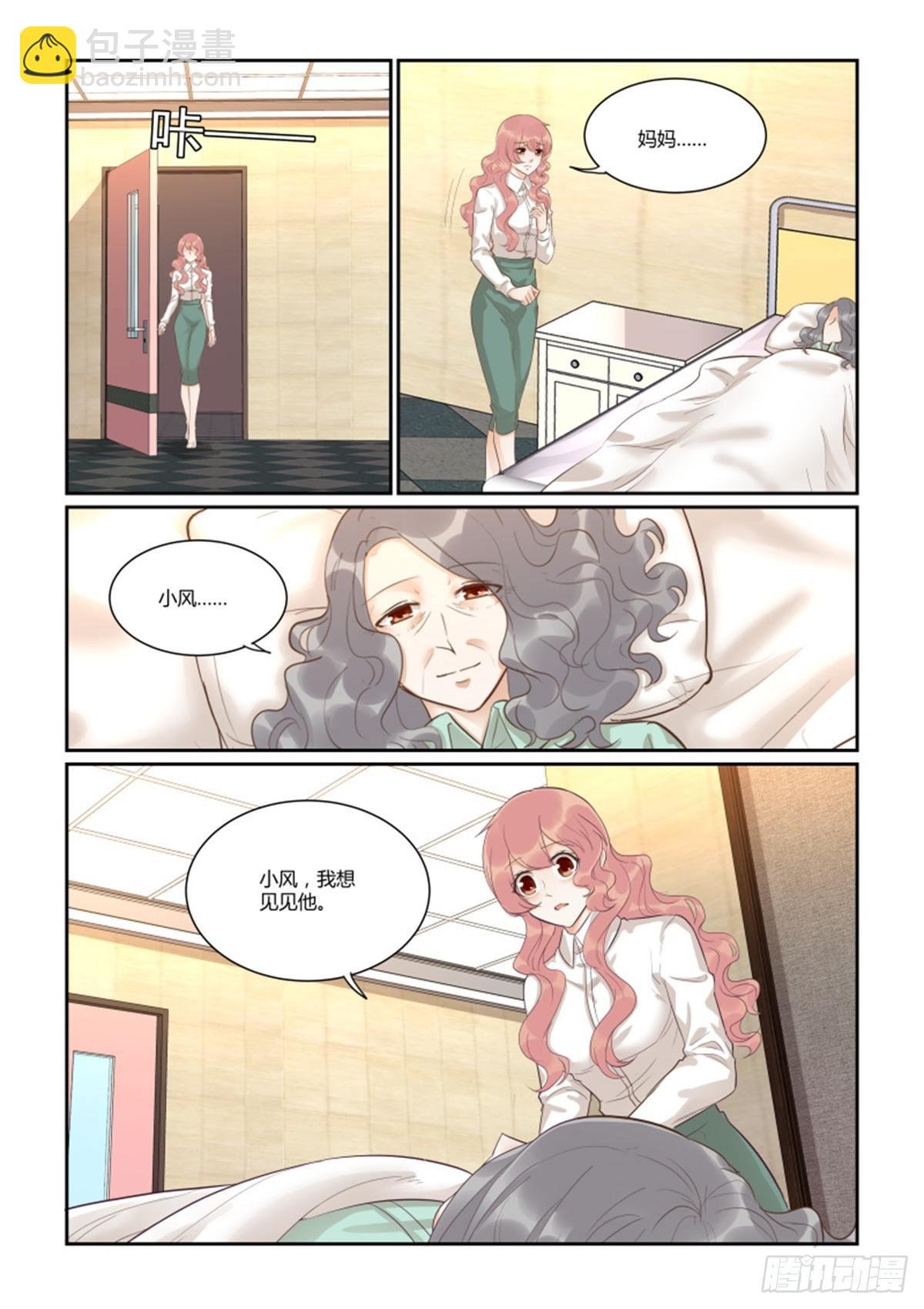 第五十一话