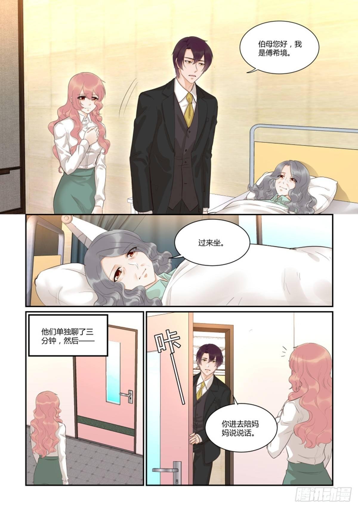 第五十一话