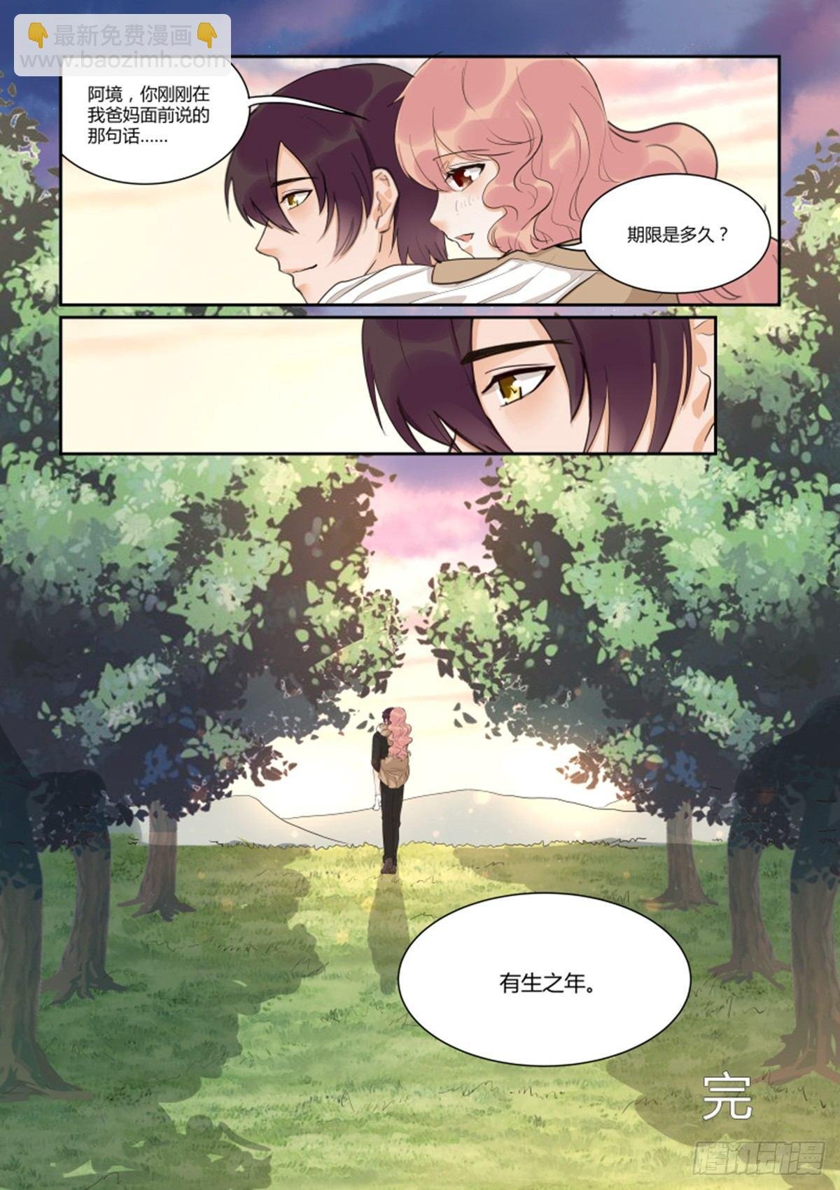 第五十一话