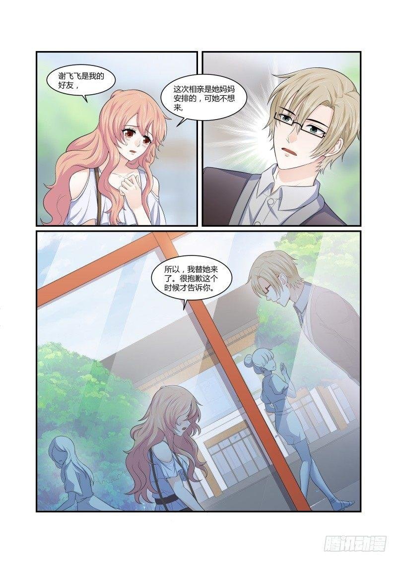 第六话