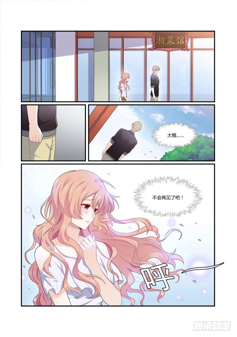 第六话