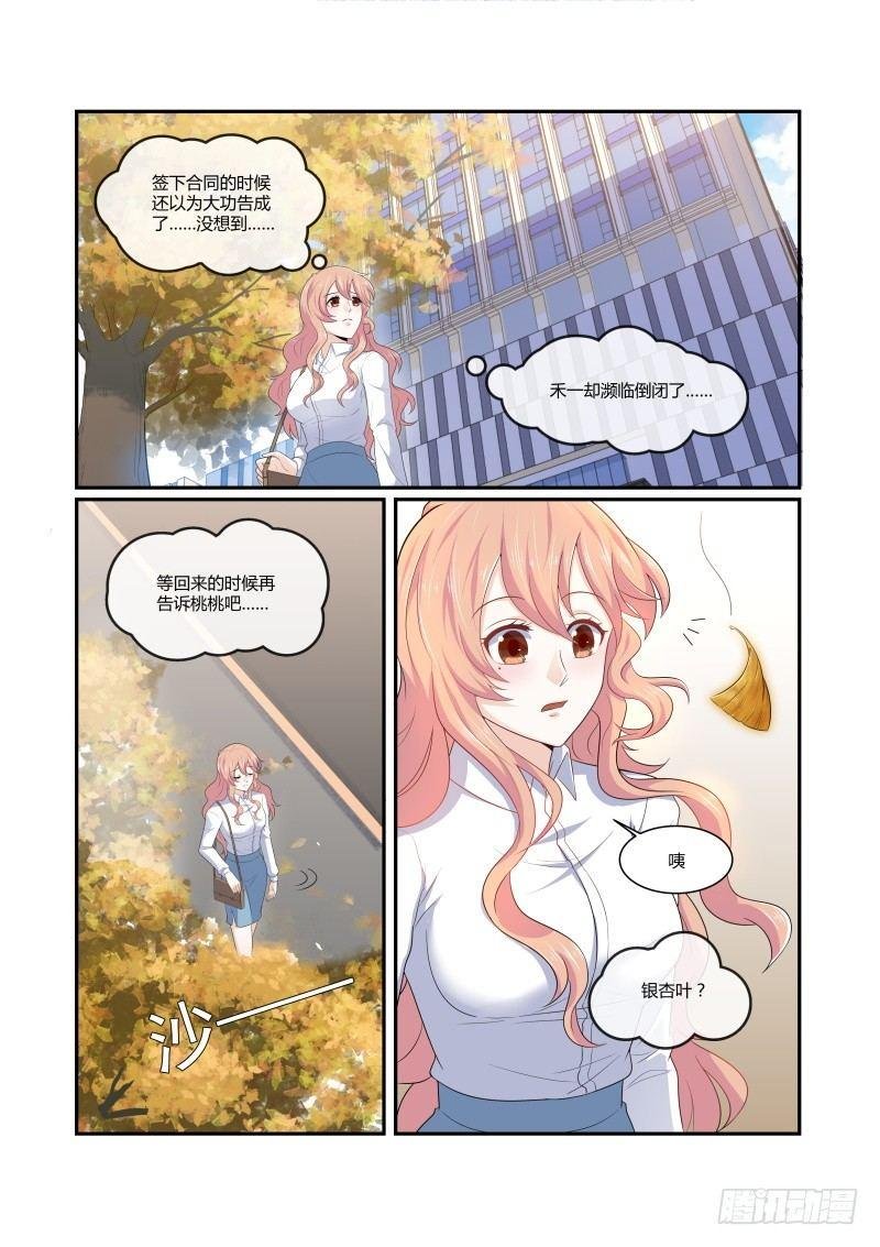 第六话