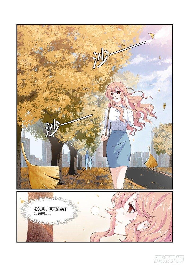 第六话