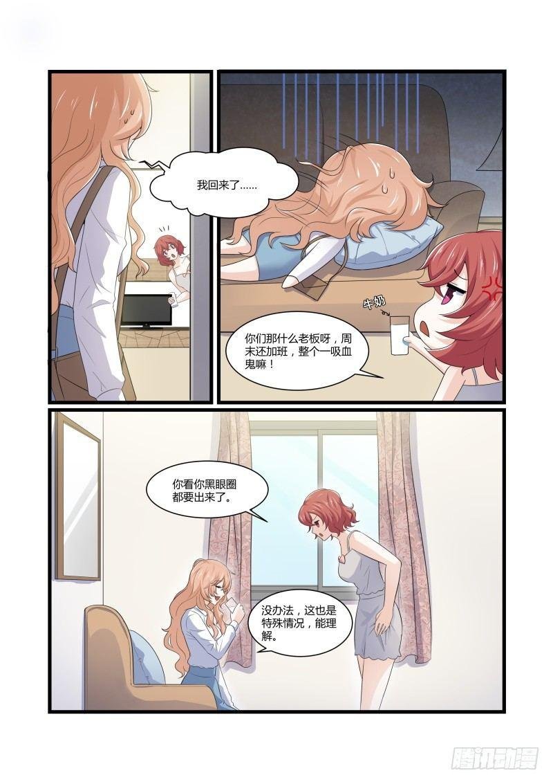 第八话
