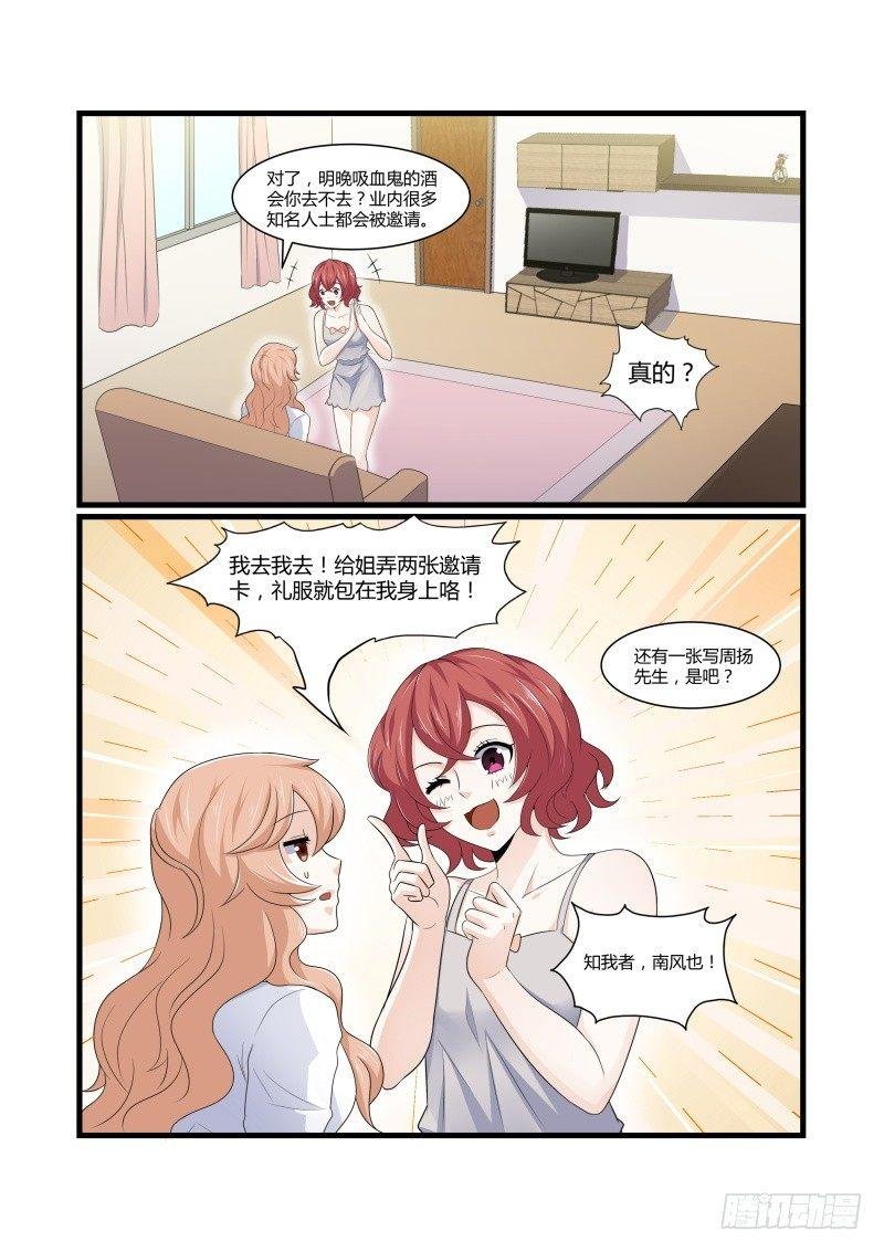 第八话