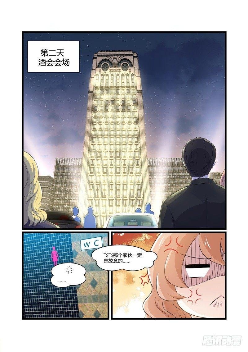 第八话
